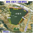 한가서림 이미지