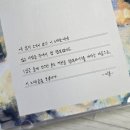 친구야친구야 | [월간일기] 2026년 6월 - 나는 씩씩대기보다 씩씩하고 싶어