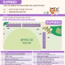 백제국밥