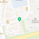 프리미엄 세탁마을 구래 이미지