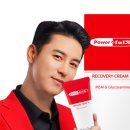 리커버플러스 이미지