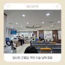 도봉-도봉-서울도봉-2488 | [임신 32주차] 임산부 고혈압, 역아 수술 날짜 잡음, 산부인과 압박스타킹 구매