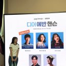 뮤지컬 디어 에반 핸슨 박강현 김선영 강지혜 후기 엑스칼라 1층 F열 시야