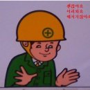 우리수예