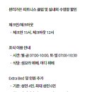 버스정류소_제주민속촌 이미지