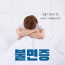 무진한의원 이미지