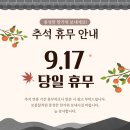 (주)이오엠 네이버블로그