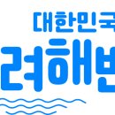 반려하다 이미지