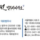 정원법무사사무소 이미지