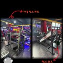 리전트 휘트니스클럽 이미지