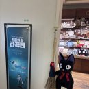 마녀배달부 | 연남동 지브리 마녀배달부 키키 컨셉 ‘코리코 카페’ / 내돈내산 후기