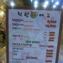 착한돼지춘천명동점 이미지