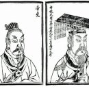 ◎ 『書經』의 통치관 속의 균형: 德 개념을 중심으로[김충열]