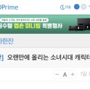그린양말 이미지