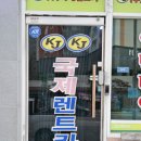 국제카서비스 이미지