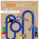 더에이치 이미지
