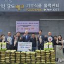 법인제주사랑