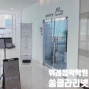 쏭클라리넷음악학원