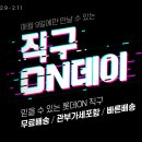 온(ON)9