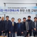 (주)광원기업 이미지