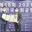 한국전력공사 대구지역본부 이미지