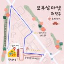 고창 이엠 이미지