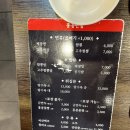 &lt;홍콩반점0410 시흥대야점&gt; 고기짬뽕 후기