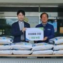 공검농업협동조합 이미지