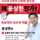 한결같은의원
