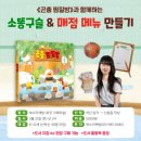 공지숲매점 이미지