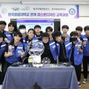 한국항공대학교 이미지