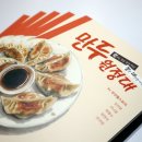 더스토리북 이미지