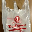 못난이꽈배기오산고현점