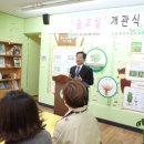 인천계산초 이미지