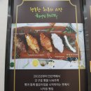 좋은아침페스츄리 대성농협 하나로마트점 | 좋은아침 패스트리 고창 대성 하나로마트 안에 있어요