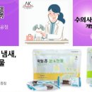 에이케이사이언스 이미지