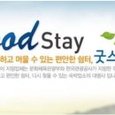 24게스트하우스신촌 네이버블로그