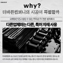 바른컴퍼니주