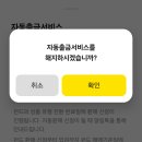 자동우량경보시스템-우량국 | 카카오뱅크 목표전환형 펀드 7% 달성 후기 카뱅 환매 타이밍과 일반 펀드 차이