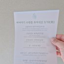 권선어울림(아) | 수원아기반찬 바비야기 수원점 | 수원유아식 수원반찬가게