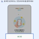 쿠팡 이츠 배달 파트너, 배민 커넥트 자동차/현실/팁/1회차/투잡/수입/후기/부산/경남