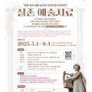 한국싸나톨로지협회 이미지