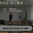 대촌경로당 이미지