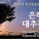 은혜의 대추격전_수 이미지