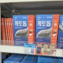 스퀘어365약국 네이버블로그