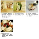 사계절밥상