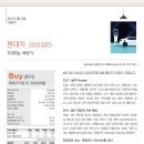 탑픽공사
