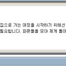 랜드랩