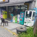 인형뽑기마을 이미지
