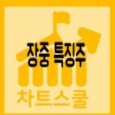 이화전기조명 이미지